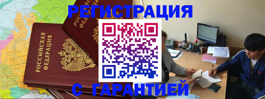 пропишу в квартире в Баксане