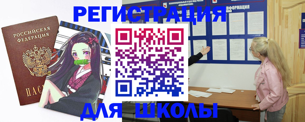 прописка паспорт в Баксане